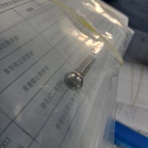 GEASURE CE認証整形外科用3.5mmチタンロッキングスクリューインプラントプレート外傷歯科インプラントセルフタッピングコルテックス - Product Image 5