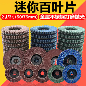 Discos de Láminas de 50 mm de Diámetro Interior, Material de Alúmina para Pulir y Lijar - Product Image 3