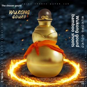 Bouteille d'eau Black Myth Wukong en matériau <span class=keywords><strong>PC</strong></span>, peut contenir de l'eau chaude, pour boire directement, utilisation sportive - Product Image 2