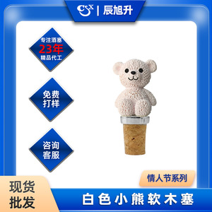 White Bear Shaped Cork Stopper For Wine Red Wine Champagne Valentine's Day Supply Food Grade Resin And Wood - Product Image 4