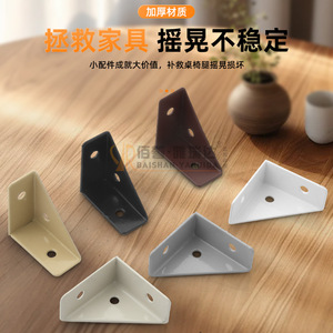 Connecteur d'angle triangulaire à 90 degrés en acier pour meubles et armoires, usage intérieur - Product Image 4
