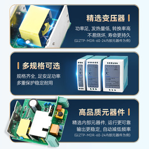 CHNT MDR แหล่งจ่ายไฟสลับ10 20 40 60 100เอาต์พุต24V DC 220V อินพุต AC อุตสาหกรรมอัตโนมัติ - Product Image 5