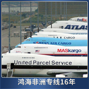 Logística en África de Hon Hai, Envío Marítimo y Aéreo, Doble Despacho de Aduanas, Impuestos Incluidos, Transporte de Carga, Zimbabue - Product Image 3