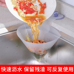Égouttoir pliable en plastique pour évier de cuisine avec base à ventouse pour la protection des déchets alimentaires - Product Image 5