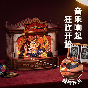 Boîte <span class=keywords><strong>à</strong></span> musique en bois Carnaval des animaux, modèle de construction DIY <span class=keywords><strong>à</strong></span> huit tons, jouet créatif, cadeau pour les 14 ans et plus - Product Image 5