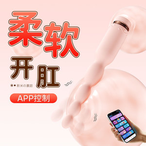 Roselex Magellax Gentle Insertion Adult Toy, Unisex Small Toy, <b>Masturbator</b> with Strong Vibration - Product Image 1