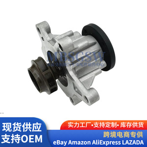 Pompe à eau Hyundai Kia 25100-2M020 pour refroidissement du moteur, pièce de rechange - Product Image 4