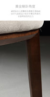 Chaise de salle à manger mobile en bois massif italien avec revêtement en tissu pour hôtel, restaurant, intérieur de maison, salon, café, fauteuil, siège de dîner