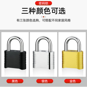 Combination Padlock Alloy Steel Rectangular Waterproof Ip65 Single Lever Locking For <b>Suitcases</b> Lockers Backpacks Gyms Homes - Product Image 5