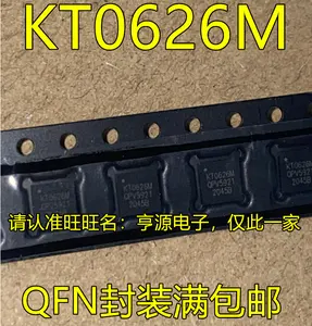 Kt0626 Kt0626m QFN paketi marka yeni sıcak satış entegre devre kablosuz mikrofon ağızlık çip