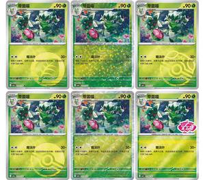 YQ Cartas Pokemoned Official Originales Tcg Booster Box Pokemoned <strong>Gem</strong> Pack Vol 5 Floragato <strong>Gem</strong> Vol 2 Eevee Illustrator Wholesale - Product Image 3