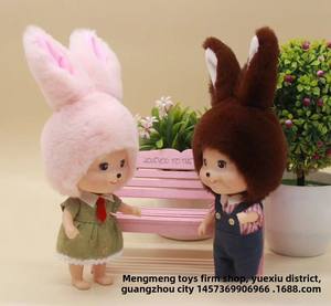 Aiqili ตุ๊กตากระต่ายขนเฟอร์นุ่มเคลื่อนไหวได้20ซม. พร้อมมือและเท้าของขวัญสำหรับ<span class=keywords><strong>วัน</strong></span>เกิดคู่ยืน - Product Image 4