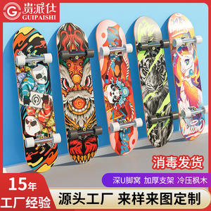 Skateboard Guipaishi en bois d'érable pour enfants et adolescents, design durable et tendance, double kickboard, usage urbain - Product Image 3