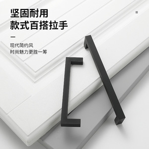 Matte <b>Black</b> Right Angle Aluminum Alloy Wardrobe <b>Door</b> Handle Geometric Minimalist Durable Cabinet Drawer Pull - Product Image 1