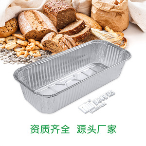 Disposable Takeaway Foil Box 1464ml Microwave Safe For BBQ And Roast Duck Skewers Packaging - Product Image 5