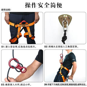 Dispositivo de descenso para escape de incendios en edificios altos Xinda, kit de seguridad con cuerda de rescate para evacuación de emergencia - Product Image 4