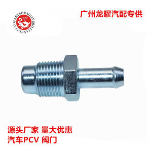 OEM 11810-AA040 per Subaru PCV valvola motore ORESTER 2.5L 11810AA040 6 p1233 47239 0450351 11821 a450 PCV363 V486 47239 - Product Image 5