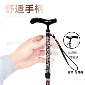 Carbon Fiber <b>Walking</b> <b>Stick</b> 73-96cm Telescopic Lightweight Adjustable Outdoor Cane For Seniors - Product Image 4