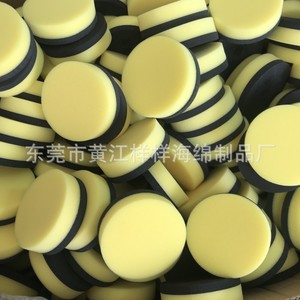 Zhicheng EVA Composite Sponge Circular 100*30mm For <b>Car</b> <b>Polishing</b> Cleaning - Product Image 5