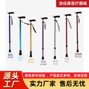<b>Walking</b> Stick Aluminum Alloy Anti-Slip Rubber Tip Adjustable Height For Elderly Hiking Support - Product Image 5