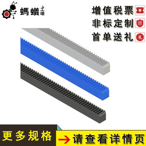 Crémaillère à pignon et crémaillère dentée Misumi, taille L, type fixe, angle de pression de 20 degrés, module 0,8, largeur de dent 1,5, longueur 103 mm, matériau S45C - Product Image 5