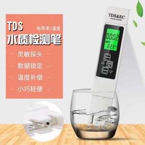 Medidor digital portátil de calidad del agua TDS EC con compensación de temperatura para pruebas de agua potable, 0-4990 ppm - Product Image 1