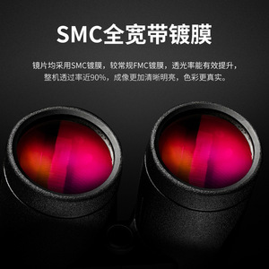 Aiweite Ares Series 10x42ED Binoculars IPX7 Waterproof Outdoor Use - Product Image 5