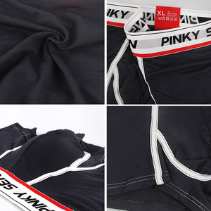 2021 Coolest New Fashion Pouch Estilo de corte Comfort Fit Boxers para hombre - Product Image 3