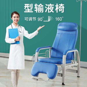 Silla de Infusión Hospitalaria Tsuneyuki 73x73x115cm, Silla Reclinable para Goteo Intravenoso de Uso Clínico - Product Image 2