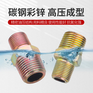 Conector de tubería roscado de acero al carbono DN10-DN200, reductor macho recto para maquinaria de agua, aceite y gas, fontanería 1.6MPa - Product Image 4