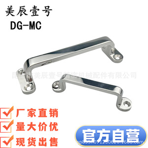 Tirador de Barra de Acero Inoxidable DG-MC para Muebles de Gabinete, Moderno y Duradero - Product Image 1
