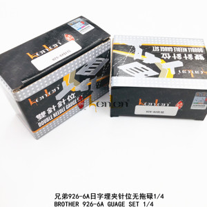 ยี่ห้อ KENLEN BROTHER DT6-B926/6A GUAGE SET 1/4อะไหล่สำรองสำหรับจักรเย็บผ้าอุตสาหกรรม - Product Image 3