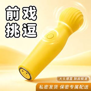 By The Way <b>Vibrator</b> 12.3X2.9Cm Silicone Rechargeable USB Frequency Modulated For Women - Product Image 1