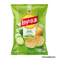 Sachet de 70g de chips de pommes de terre Lays en gros – Sachet de chips Lays – Snacks de chips de pommes de terre