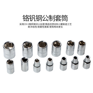 Tsx 46 Piece Automotive Repair Tool Kit 1/4 Inch Socket Wrench Set For Bicycle Electric Bike Motorcycle Repair - Product Image 3