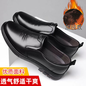 รองเท้าหนังลำลองผู้ชาย ระบายอากาศได้ดี ส้นเตี้ย เหมาะสำหรับใส่ทำงาน ผลิตที่เมืองเหวินโจว - Product Image 1