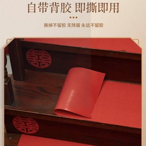 Alfombra Antideslizante para Escaleras de Boda Estilo Chino, Color Rojo, con el Símbolo de la Doble Felicidad, Decorativa y Resistente al Desgaste - Product Image 5