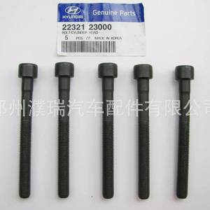 Pernos de Cabeza de Cilindro 22321-23000 de Acero para Hyundai Kia, Repuestos de Reparación - Product Image 2