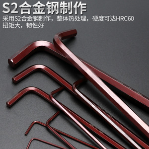 ชุดประแจหกเหลี่ยมแทงค์ไลออน 9 ชิ้น เหล็ก S2 เกรดอุตสาหกรรม ผิวด้าน - Product Image 2