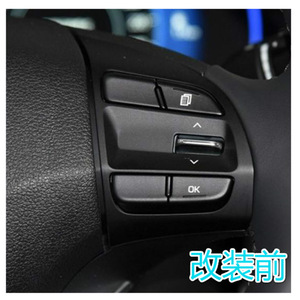 Hyundai Steering <b>Wheel</b> Cruise Control Switch NT-P-2224-C For Festa Veloster 2018-2021 ABS <b>Replacement</b> Part - Product Image 4