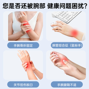 Soporte de Muñeca, Férula para Muñeca, Correa de Inmovilización para Articulación de Muñeca Derecha para Adultos, Cinturón de Fijación para Fracturas y Esguinces - Product Image 4