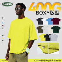 T-shirt décontracté homme printemps/été 2022, coupe ample, manches courtes, couleur unie, tissu tricoté 100 % coton épais, anti-boulochage