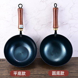 Zhangqiu Iron Wok Small Size <b>Hand</b> Hammered Fish Scale Pattern Uncoated Healthy Cooking Durable Non Rusting Stir Fry Pan - Product Image 5