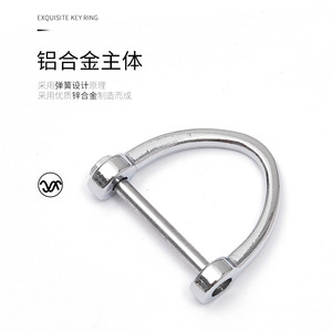 พวงกุญแจรถโลหะรูปเกือกม้า 6 จุด โลหะผสมสังกะสี ชุบโครเมียม ใช้ในบ้าน - Product Image 1