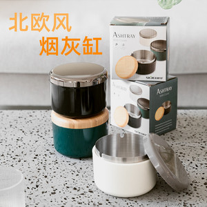 Nordic Style <b>Ashtray</b> With Lid Metal Round For Home Office Living Room - Product Image 1