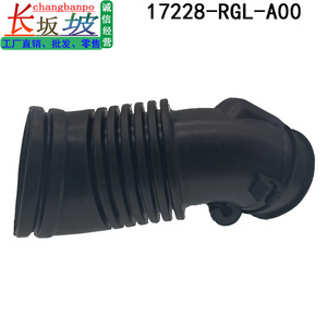 Manguera de admisión de aire Honda 17228-RGL-A00 de goma para motor Odyssey 3.5 05-06, pieza de repuesto - Product Image 2