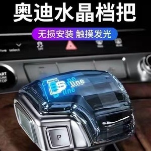 ปุ่มปรับเกียร์ออดี้คริสตัลไฟ LED ส่องสว่างสำหรับ A4 A5 A7การดัดแปลงภายในรถ A8 - Product Image 5