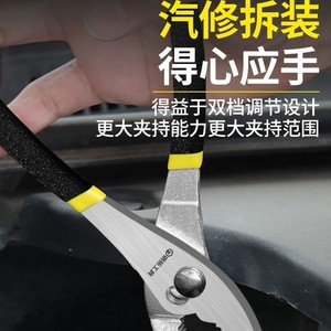 คีมตกปลาเหล็กกล้า 6 8 10 นิ้ว คีมจับท่อแบบปรับได้สำหรับซ่อมท่อน้ำ - Product Image 3