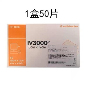 สมิธแอนด์เนฟิว IV3000 แผ่นปิดแผลใส 10 ซม. x 12 ซม. กันน้ำ สำหรับยึดสายสวน - Product Image 2