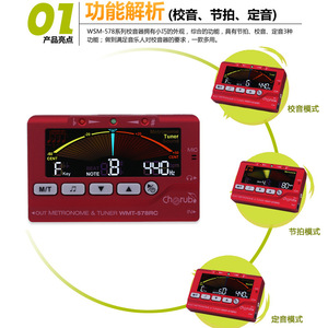 Afinador y metrónomo Cherub WMT-578RC para flauta, saxofón, clarinete y trompeta con pantalla LED y entrada de micrófono - Product Image 3